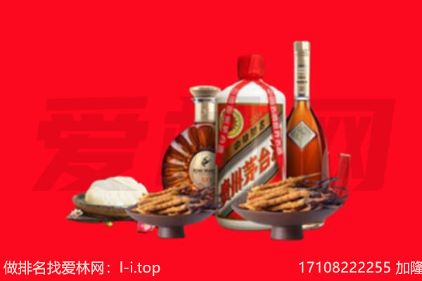 犍为县礼品回收.jpg