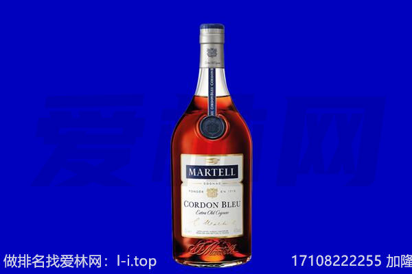 犍为县马爹利回收.jpg
