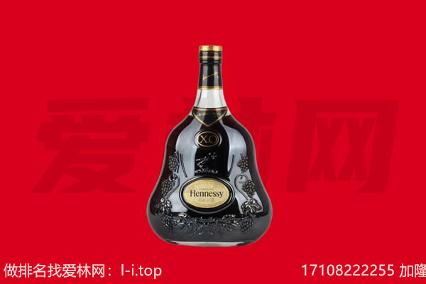 犍为县回收轩尼诗.jpg