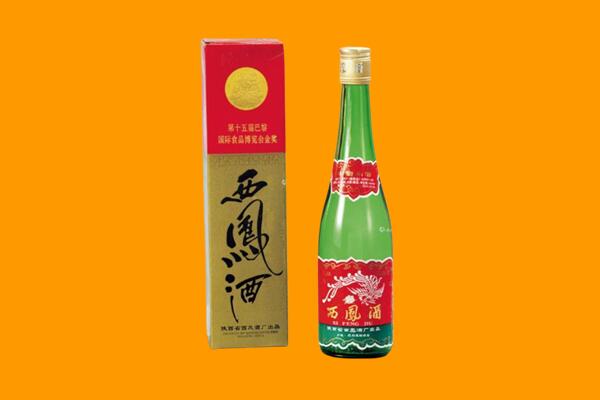 犍为县西凤酒回收.jpg