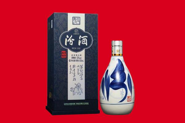 犍为县回收汾酒.jpg