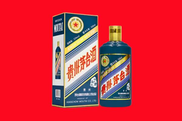 犍为县回收贵州茅台.jpg