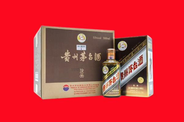 犍为县回收50年茅台
